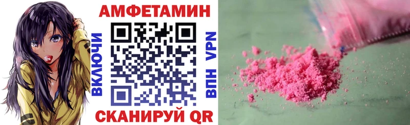 Амфетамин VHQ  Полевской 