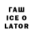Бутират 1.4BDO Tt_KABNKC_TNTAH_tT