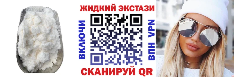 Бутират GHB shop какой сайт Полевской OMG ссылки