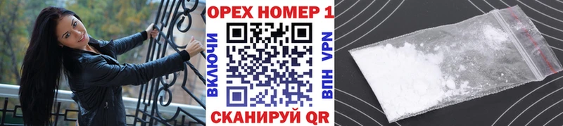Кокаин Эквадор  Полевской 