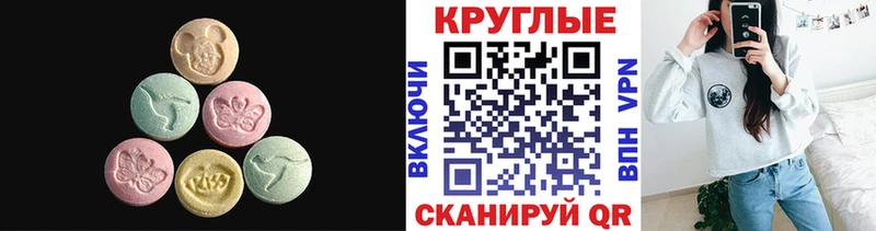 где купить наркоту  Полевской  это клад  Ecstasy Punisher 