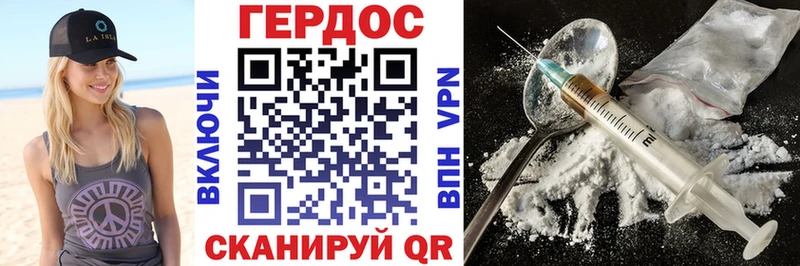 Героин Афган  купить наркотик  Полевской 