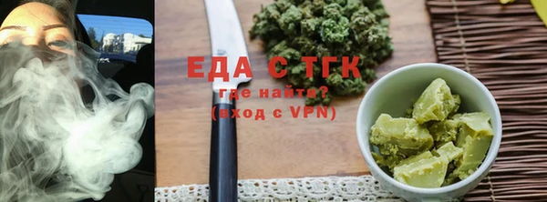 мефедрон мука Армянск
