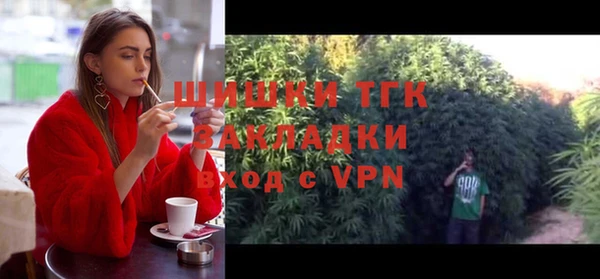 синтетический гашиш Алексеевка
