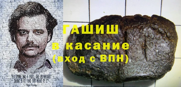 мефедрон мука Армянск