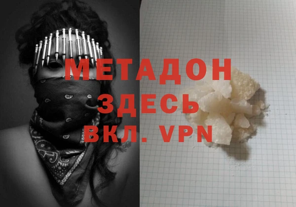 кокаин колумбия Арсеньев