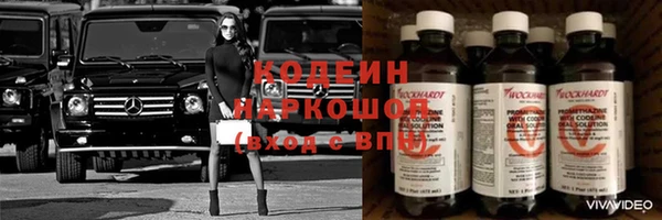 кокаин колумбия Арсеньев