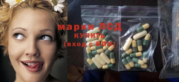 кокаин колумбия Арсеньев