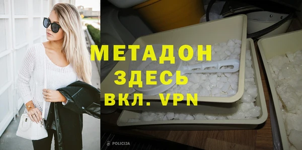 мефедрон мука Армянск
