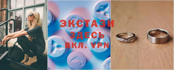 мефедрон мука Армянск
