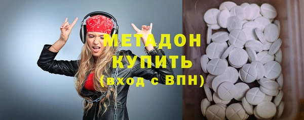мефедрон мука Армянск
