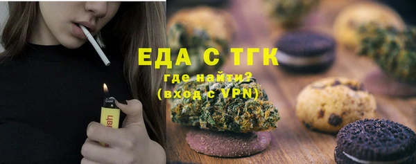 прущая мука Аркадак