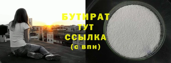 прущая мука Аркадак