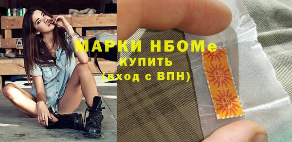 кокаин колумбия Арсеньев
