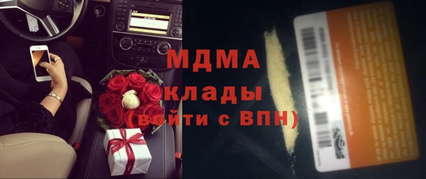 мефедрон мука Армянск