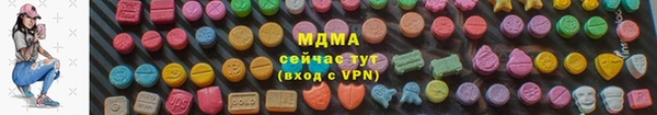 мефедрон мука Армянск