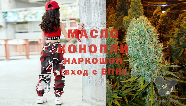 мефедрон мука Армянск