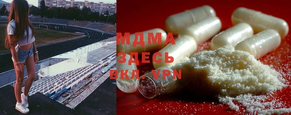 кокаин колумбия Арсеньев