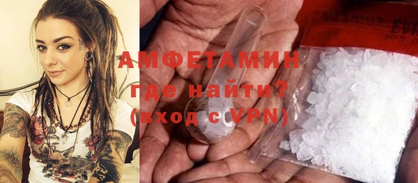 мефедрон мука Армянск