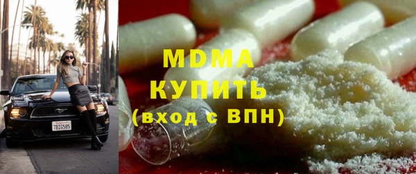 кокаин колумбия Арсеньев