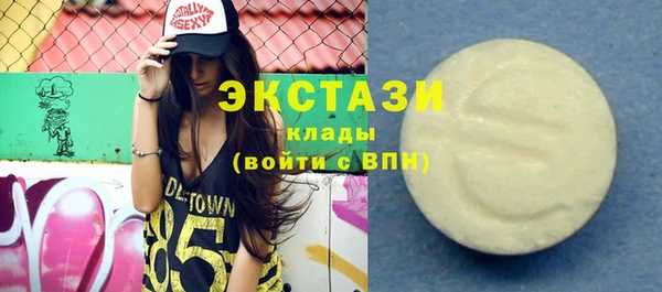 мефедрон мука Армянск