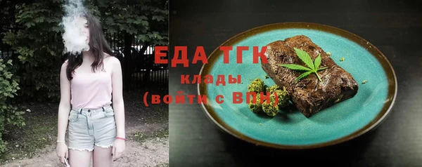 прущая мука Аркадак