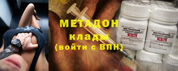 мефедрон мука Армянск