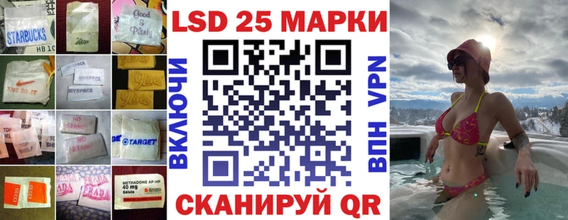 продажа наркотиков  Полевской  Лсд 25 экстази ecstasy 