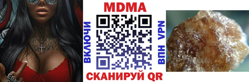 МДМА Molly  магазин продажи   omg ссылка  Полевской 