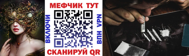 МЯУ-МЯУ 4 MMC  как найти   Полевской 