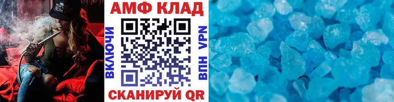 МЕТАМФЕТАМИН Methamphetamine  цены   Полевской 