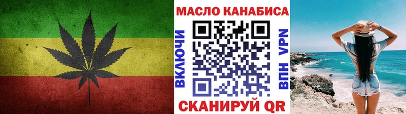 Дистиллят ТГК вейп с тгк  закладка  гидра ТОР  маркетплейс клад  Полевской 