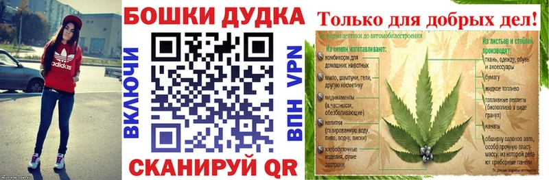 Бошки марихуана SATIVA & INDICA  наркошоп  Полевской 
